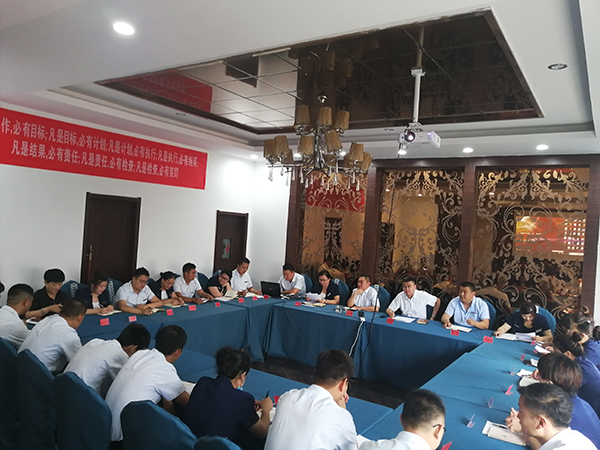 年中管理會(huì )議的召開(kāi)ing...